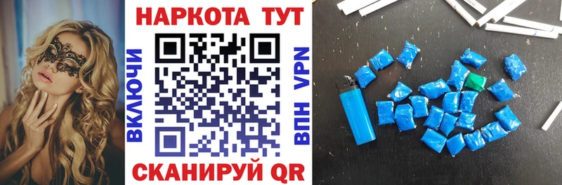 Как найти наркотики Заволжье Alpha-PVP АМФЕТАМИН kraken Меф