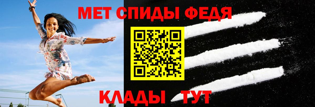 Amphetamine  АМФ 97%  Вход с VPN  Заволжье 