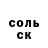 Alpha PVP крисы CK Kristine Kudrjasova