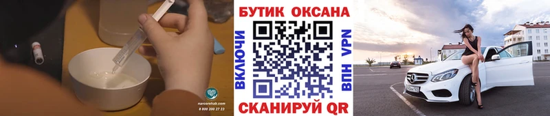 купить наркотик  блэк спрут вход  БУТИРАТ Butirat  Заволжье 
