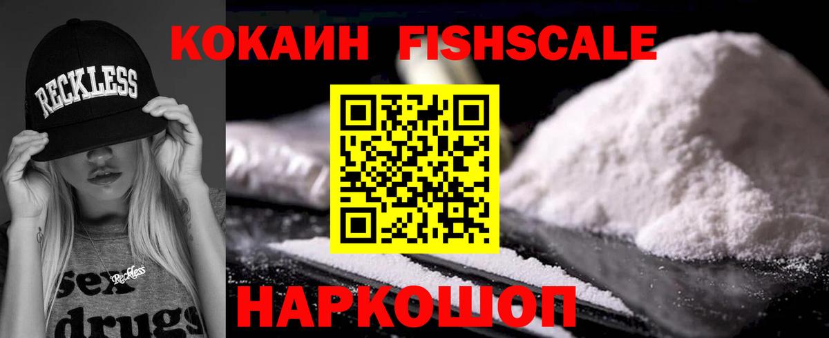 Кокаин Колумбийский Заволжье