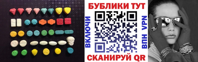 MEGA   Заволжье  ЭКСТАЗИ Дубай  купить  сайты 