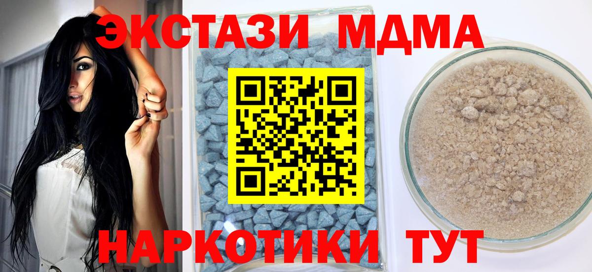 ЭКСТАЗИ  Ecstasy MDMA  Вход с VPN  Заволжье  Экстази Punisher 