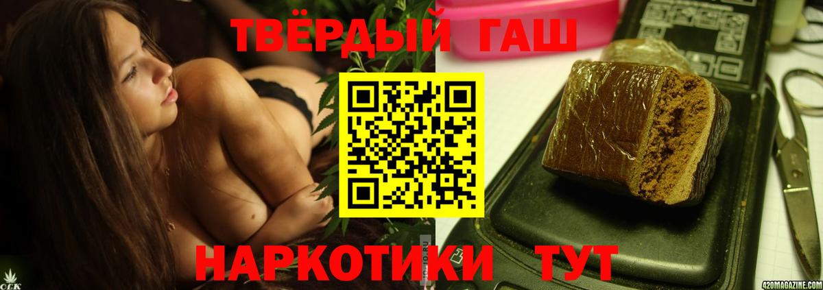 Гашиш Ice-O-Lator Заволжье