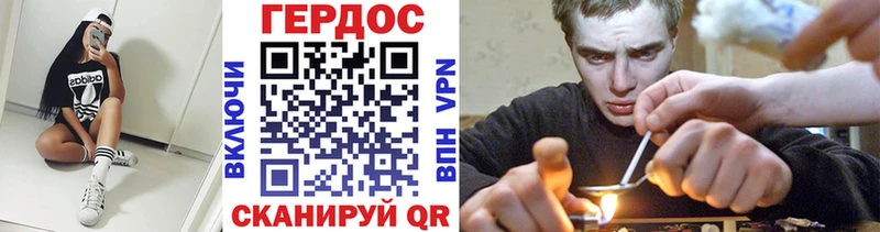 ГЕРОИН Афган  Заволжье 