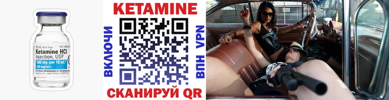 Кетамин ketamine hydra ссылки Заволжье