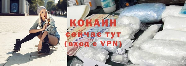 гашиш Абаза