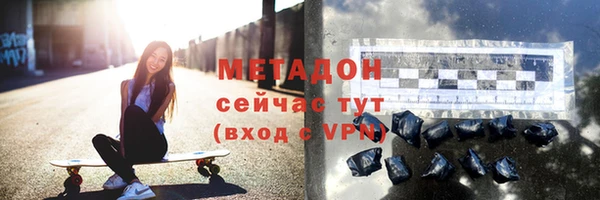 гашиш Абаза