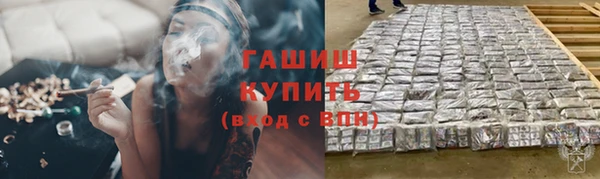 гашиш Абаза
