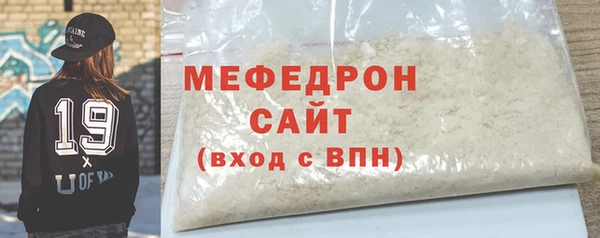 мескалин Абинск