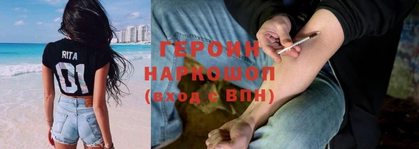 гашиш Абаза