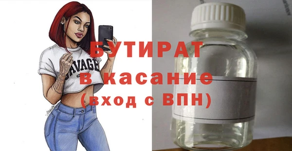 мескалин Абинск