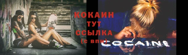 гашиш Абаза