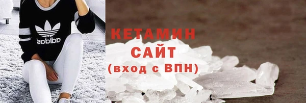марки nbome Сафоново