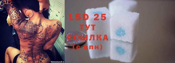 мескалин Абинск