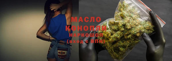мдма Сатка