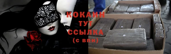 гашиш Абаза
