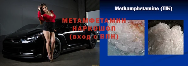 кристаллы Саяногорск