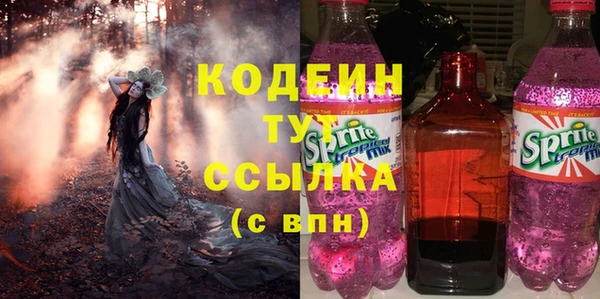гашиш Абаза