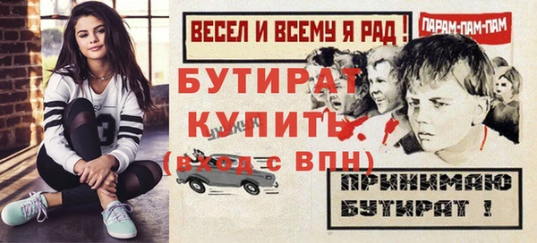 гашиш Абаза