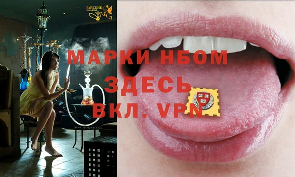 мескалин Абинск