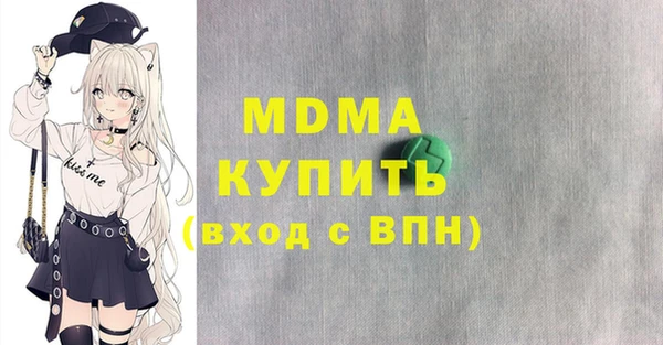 гашиш Абаза