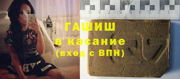 мескалин Абинск