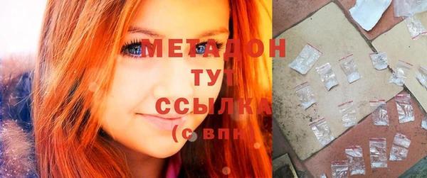 мескалин Абинск