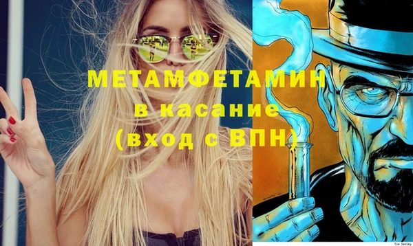мескалин Абинск