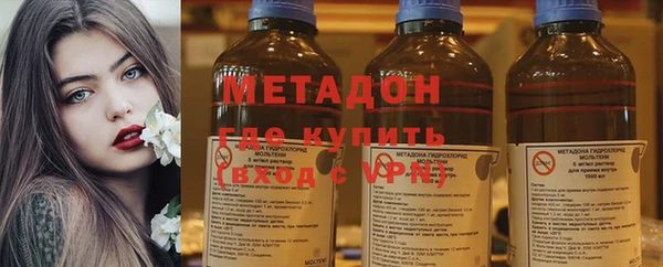 мескалин Абинск