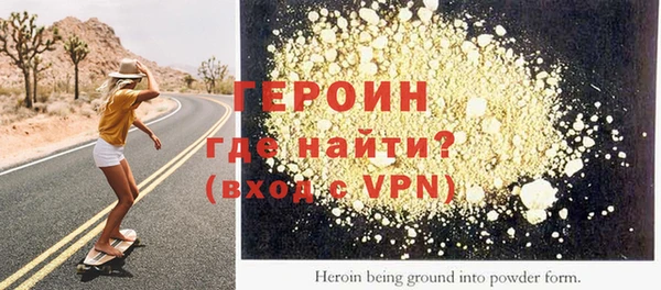 героин Семикаракорск