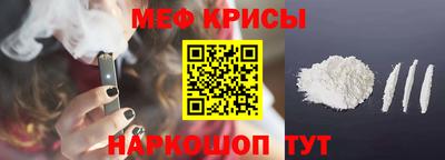 меф VHQ Кулебаки