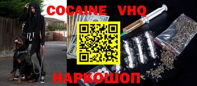 меф VHQ Кулебаки