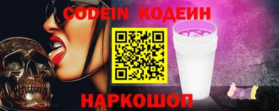 меф VHQ Кулебаки