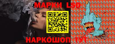 шишки Лесосибирск