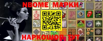 jwh Кунгур