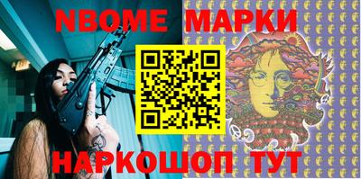 кристаллы Ливны