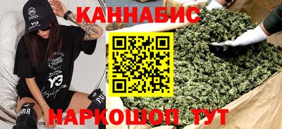 шишки Лесосибирск