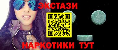 меф VHQ Кулебаки