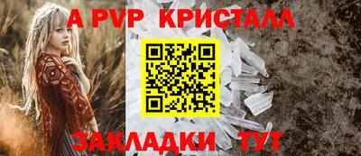 меф VHQ Кулебаки