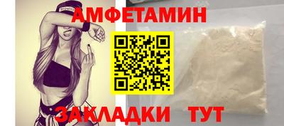 кристаллы Ливны