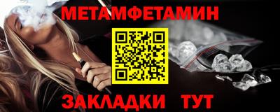 меф VHQ Кулебаки