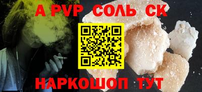 jwh Кунгур