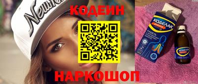 меф VHQ Кулебаки