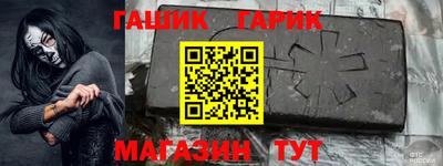 гашик Кумертау