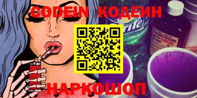 меф VHQ Кулебаки