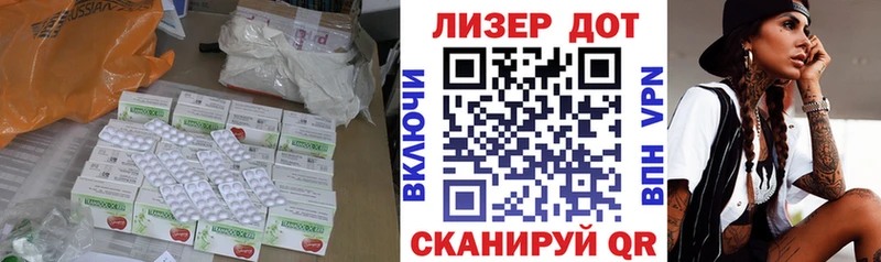 ЛСД экстази ecstasy  Заволжье 