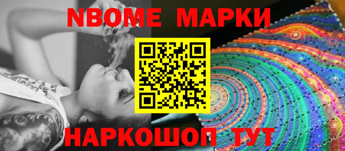 Лсд 25 экстази кислота Заволжье