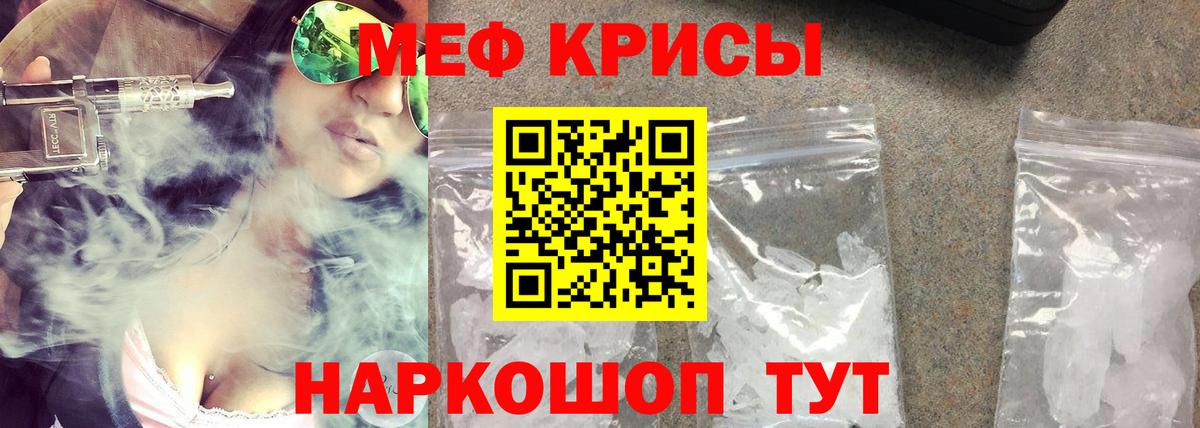 A-PVP СОЛЬ   Вход с VPN  Меф МЯУ МЯУ   COCAIN  Бошки Шишки  Заволжье  Кодеин  КОКАИН  Гашиш 