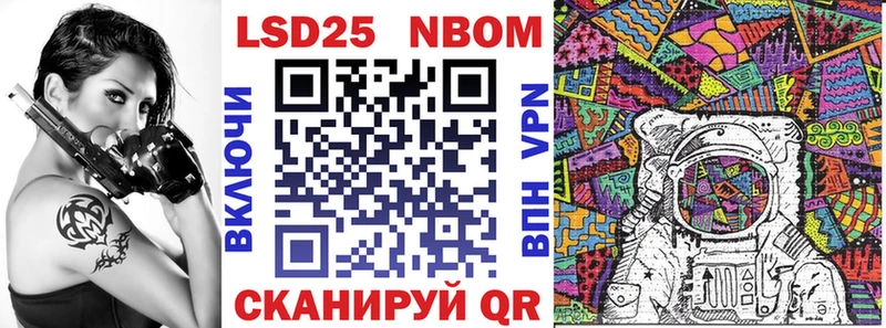 блэк спрут ссылка  Заволжье  Марки 25I-NBOMe 1500мкг 